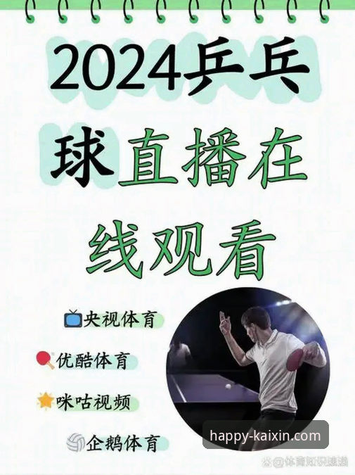 开心体育用户评价推荐 开心体育用户评价推荐全解析——从运动社区到赛事直播的革新体验